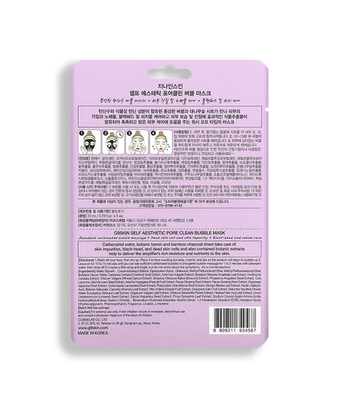 Self Aesthetic Pore Clean Bubble Mask