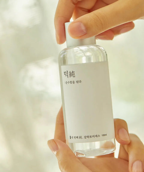 Galactomyces Ferment Essence