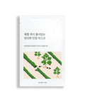 Mugwort Calming Sheet Mask