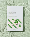Mugwort Calming Sheet Mask