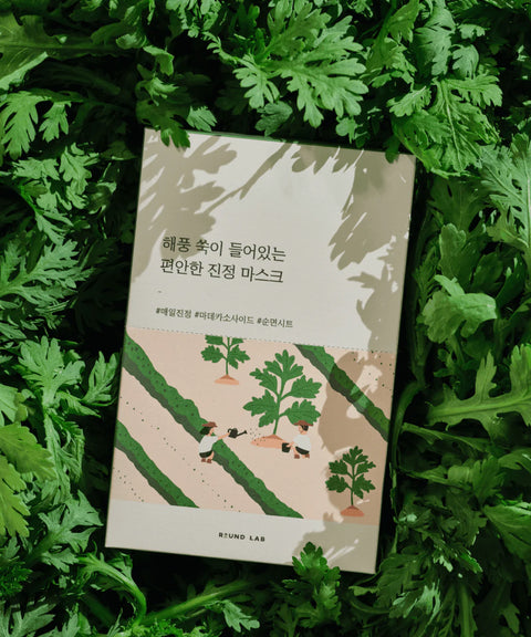 Mugwort Calming Toner